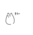ネコ-チャン（個別スタンプ：15）