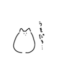 ネコ-チャン（個別スタンプ：17）