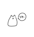 ネコ-チャン（個別スタンプ：18）