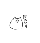 ネコ-チャン（個別スタンプ：33）