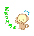 頼れるあまびこくん（個別スタンプ：3）