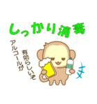 頼れるあまびこくん（個別スタンプ：13）