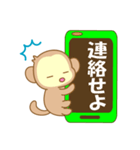 頼れるあまびこくん（個別スタンプ：17）