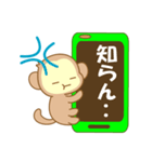 頼れるあまびこくん（個別スタンプ：19）