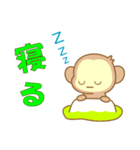 頼れるあまびこくん（個別スタンプ：30）