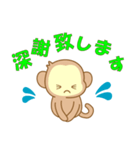 頼れるあまびこくん（個別スタンプ：32）