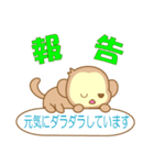 頼れるあまびこくん（個別スタンプ：37）