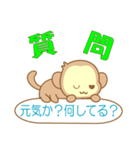 頼れるあまびこくん（個別スタンプ：38）