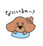 僕は、コタロー。（個別スタンプ：2）