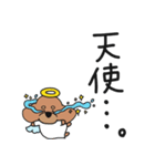 僕は、コタロー。（個別スタンプ：8）