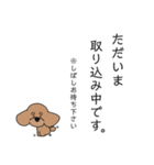 僕は、コタロー。（個別スタンプ：9）