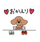 僕は、コタロー。（個別スタンプ：12）
