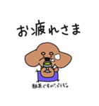 僕は、コタロー。（個別スタンプ：13）