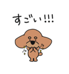 僕は、コタロー。（個別スタンプ：14）