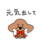 僕は、コタロー。（個別スタンプ：15）