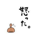 僕は、コタロー。（個別スタンプ：22）