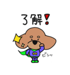 僕は、コタロー。（個別スタンプ：33）