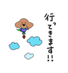 僕は、コタロー。（個別スタンプ：35）
