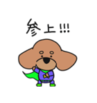 僕は、コタロー。（個別スタンプ：36）