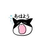 たまのほっこり生活（個別スタンプ：2）