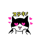 たまのほっこり生活（個別スタンプ：18）