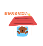 おす！おら、レア！（個別スタンプ：8）
