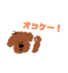 おす！おら、レア！（個別スタンプ：9）