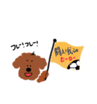 おす！おら、レア！（個別スタンプ：40）