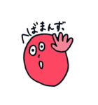 北国なまりのオカルトちゃん（個別スタンプ：8）