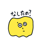 北国なまりのオカルトちゃん（個別スタンプ：12）