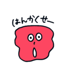 北国なまりのオカルトちゃん（個別スタンプ：14）