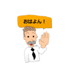 紳士クロワの日常会話2（個別スタンプ：1）