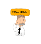 紳士クロワの日常会話2（個別スタンプ：2）