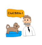 紳士クロワの日常会話2（個別スタンプ：3）