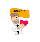 紳士クロワの日常会話2（個別スタンプ：8）