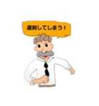 紳士クロワの日常会話2（個別スタンプ：11）