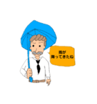 紳士クロワの日常会話2（個別スタンプ：12）