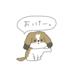 私の愛犬ですよ。（個別スタンプ：2）