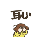 ゆるゆるにんげんスタンプ（個別スタンプ：7）