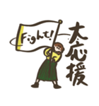 ゆるゆるにんげんスタンプ（個別スタンプ：11）