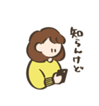 ゆるゆるにんげんスタンプ（個別スタンプ：14）
