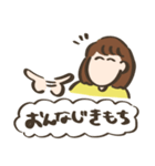 ゆるゆるにんげんスタンプ（個別スタンプ：17）