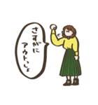 ゆるゆるにんげんスタンプ（個別スタンプ：22）