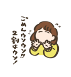 ゆるゆるにんげんスタンプ（個別スタンプ：23）