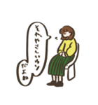 ゆるゆるにんげんスタンプ（個別スタンプ：26）