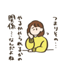 ゆるゆるにんげんスタンプ（個別スタンプ：28）