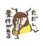 ゆるゆるにんげんスタンプ（個別スタンプ：29）