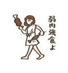 ゆるゆるにんげんスタンプ（個別スタンプ：32）
