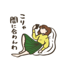 ゆるゆるにんげんスタンプ（個別スタンプ：35）