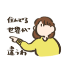 ゆるゆるにんげんスタンプ（個別スタンプ：36）